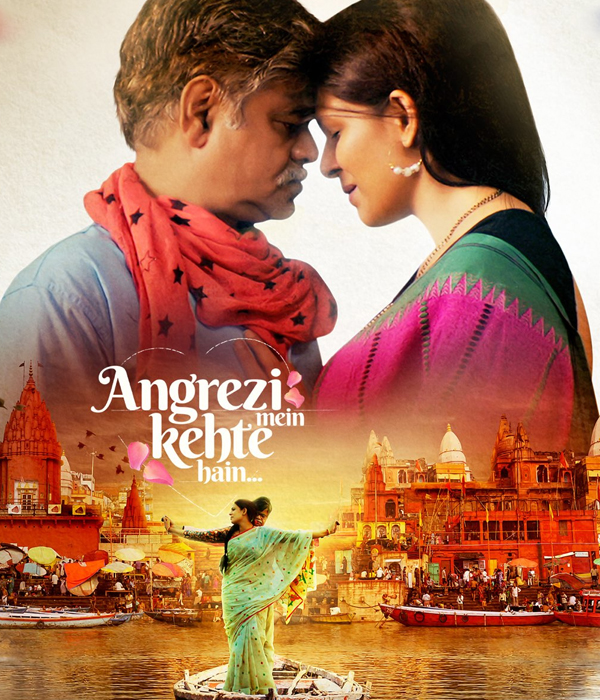 Angrezi Mein Kehte Hain 