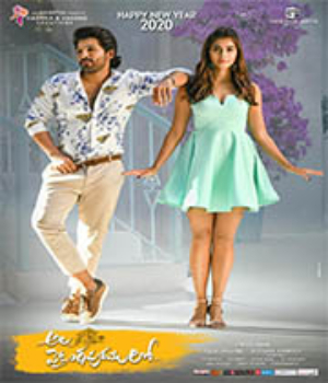 Angu Vaikuntapurathu
