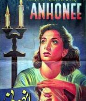 Anhonee 