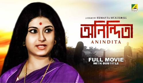 Anindita