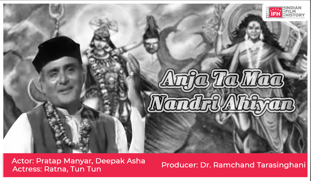 Anja Ta Maa Nandri Ahiyan