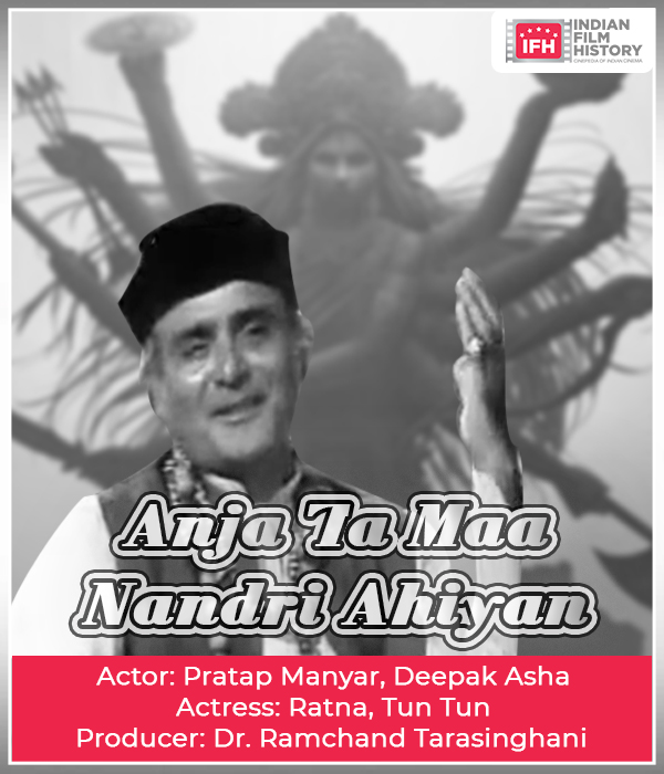 Anja Ta Maa Nandri Ahiyan