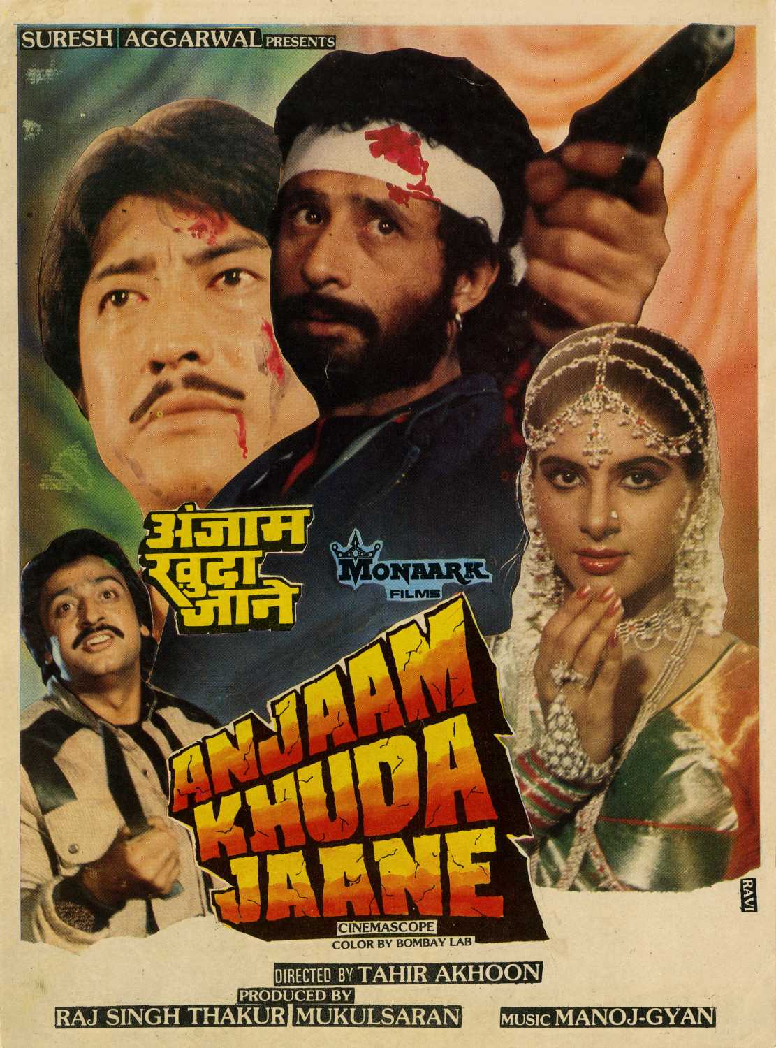 Anjaam Khuda Jaane