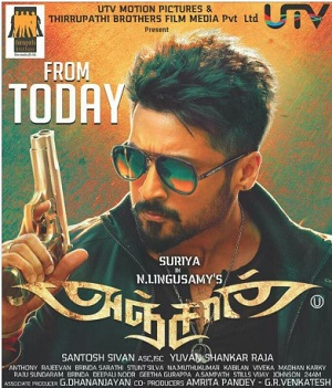 Anjaan