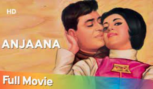 Anjaana