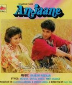 Anjaane