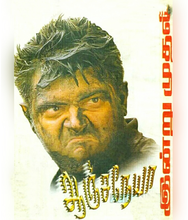 Anjaneya
