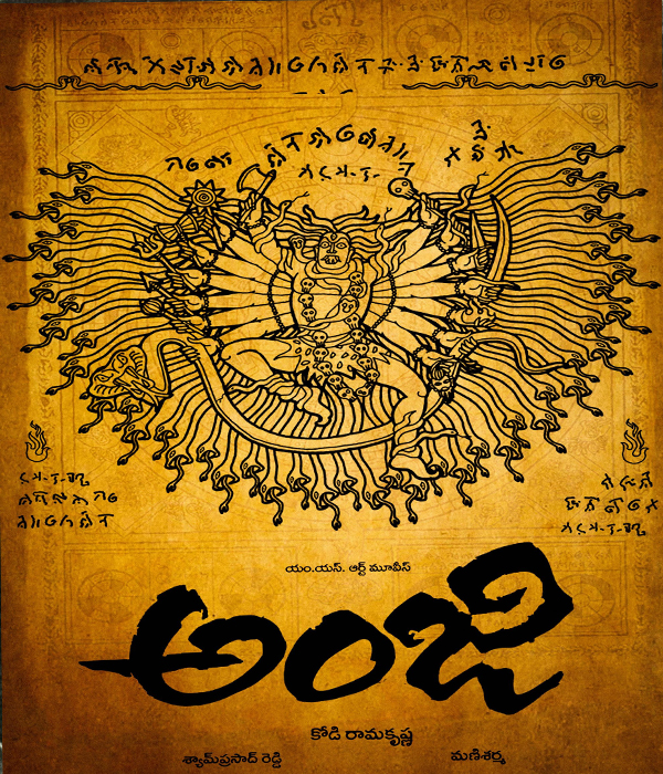 Anji