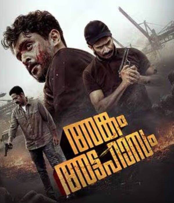 Ankam Attahasam