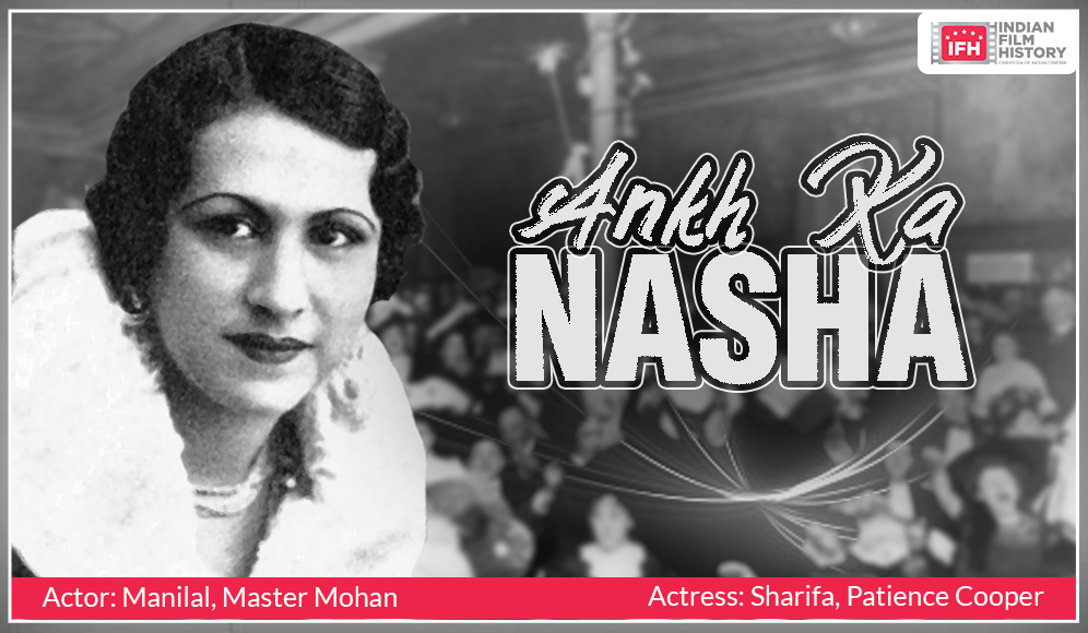 Ankh Ka Nasha