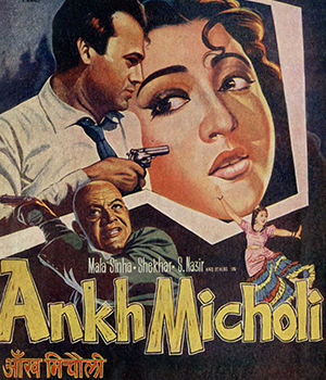 Ankh Micholi