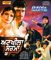 Ankheela Soorma 
