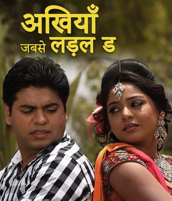 Ankhiyan Jabse Ladal