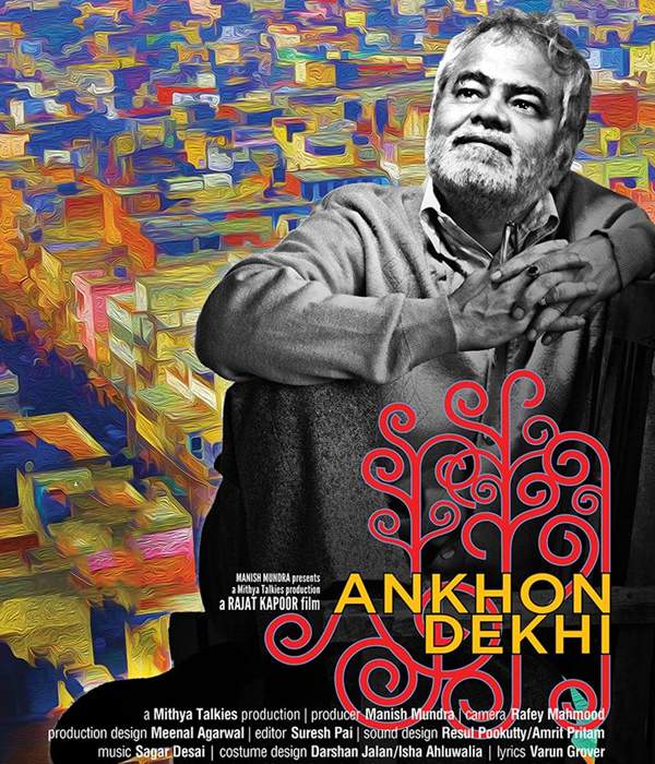 Ankhon Dekhi