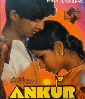 Ankur