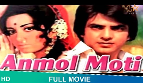 Anmol Moti