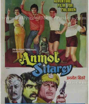 Anmol Sitare