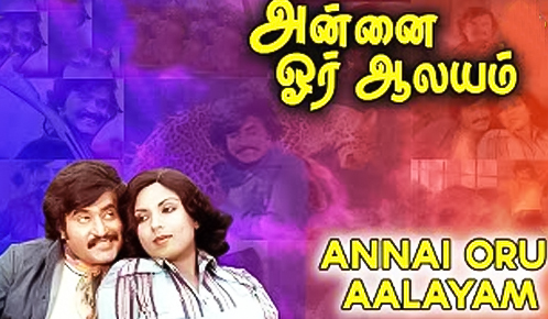 Annai Oru Aalayam