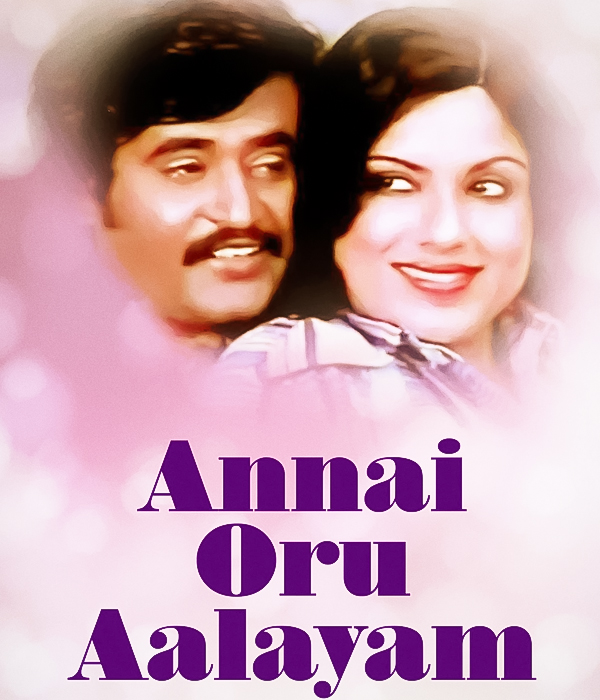 Annai Oru Aalayam