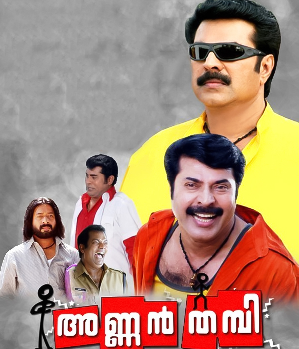 Annan Thambi