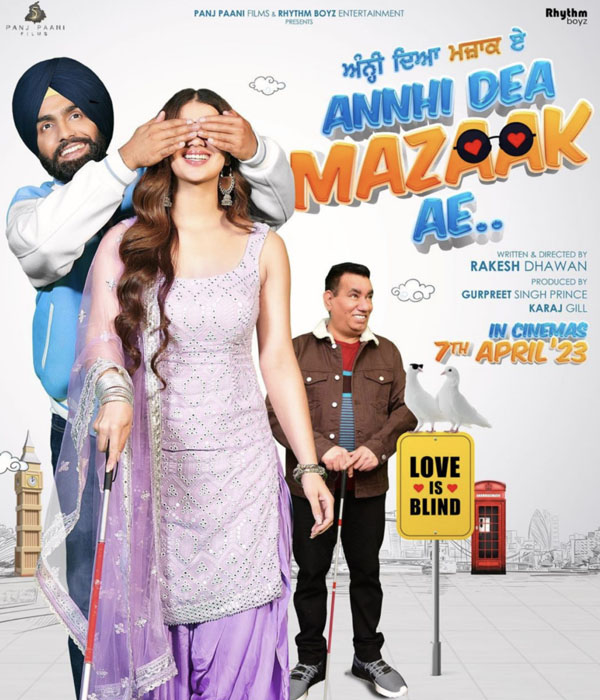 Annhi Dea Mazaak Ae