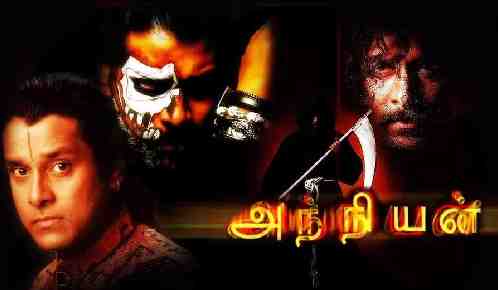 Anniyan
