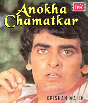Anokha Chamatkar
