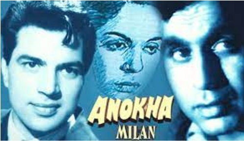Anokha Milan