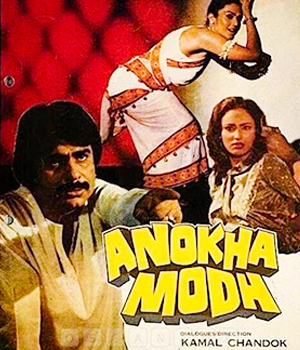 Anokha Modh