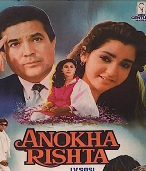 Anokha Rishta