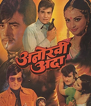 Anokhi Ada
