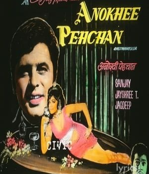 Anokhi Pehchan