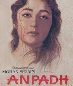 Anpadh