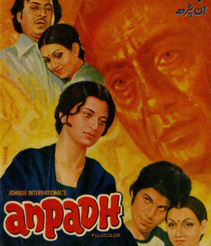 Anpadh