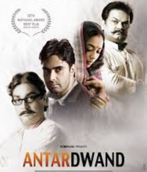 Antardwand