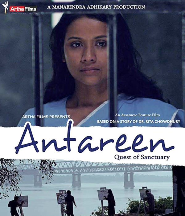 Antareen