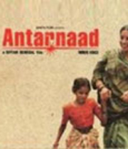 Antarnaad