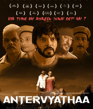 Antervyathaa
