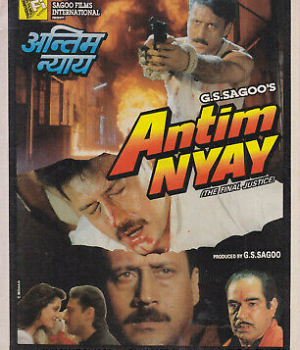Antim Nyay