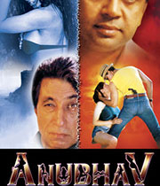 Anubhav