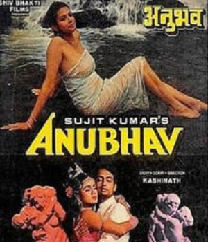 Anubhav