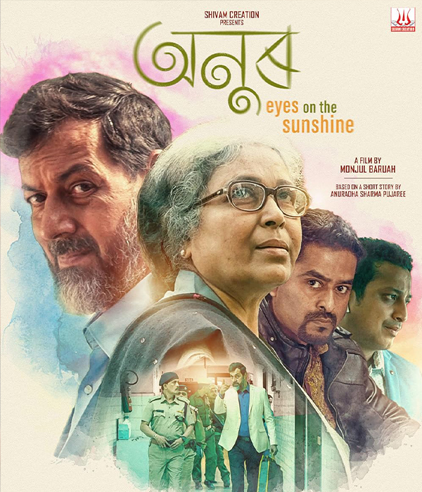 Anur: Eyes On The Sunshine
