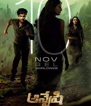 Anveshi