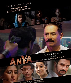 Anya