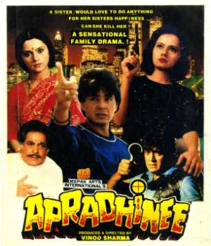 Aparadhinee