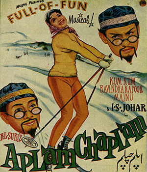 Aplam Chaplam