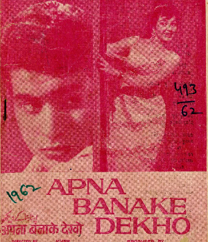 Apna Banake Dekho