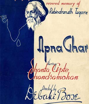 Apna Ghar