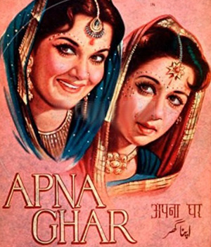 Apna Ghar