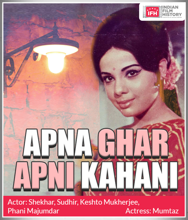 Apna Ghar Apni Kahani